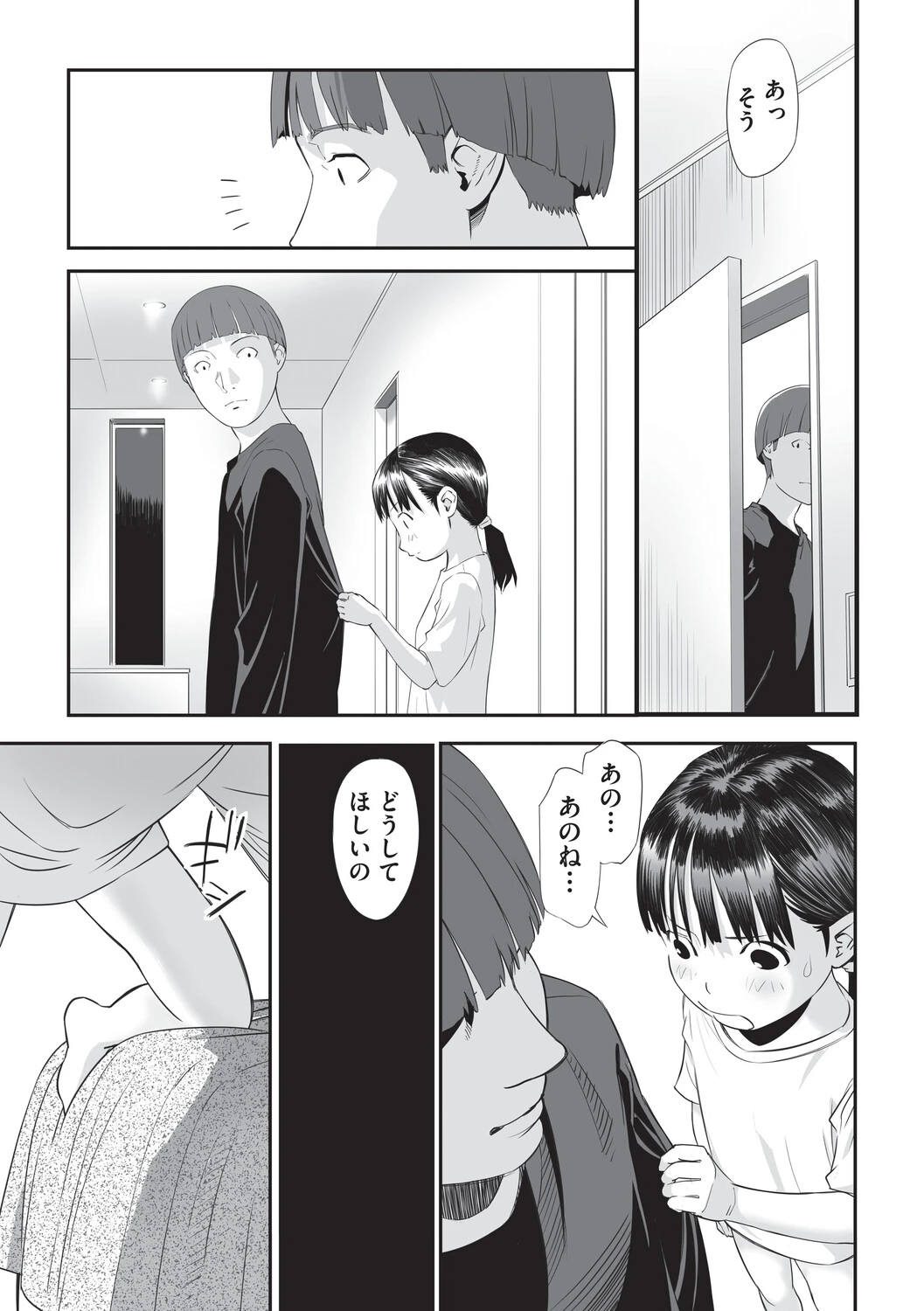 หน้า 26