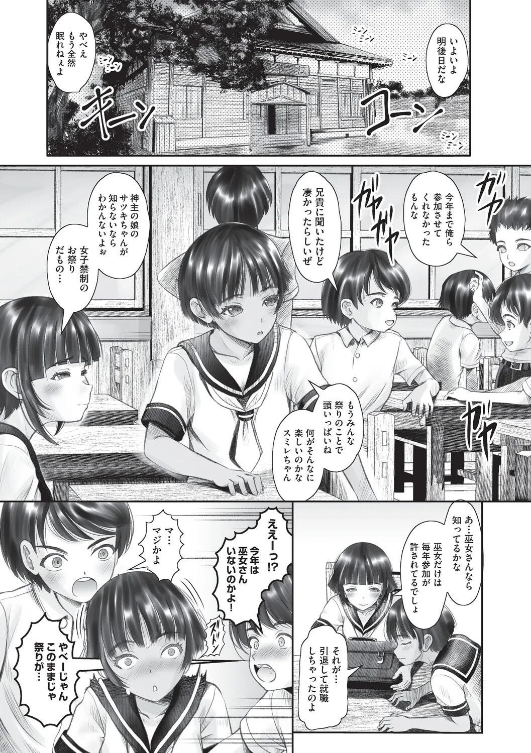 หน้า 29