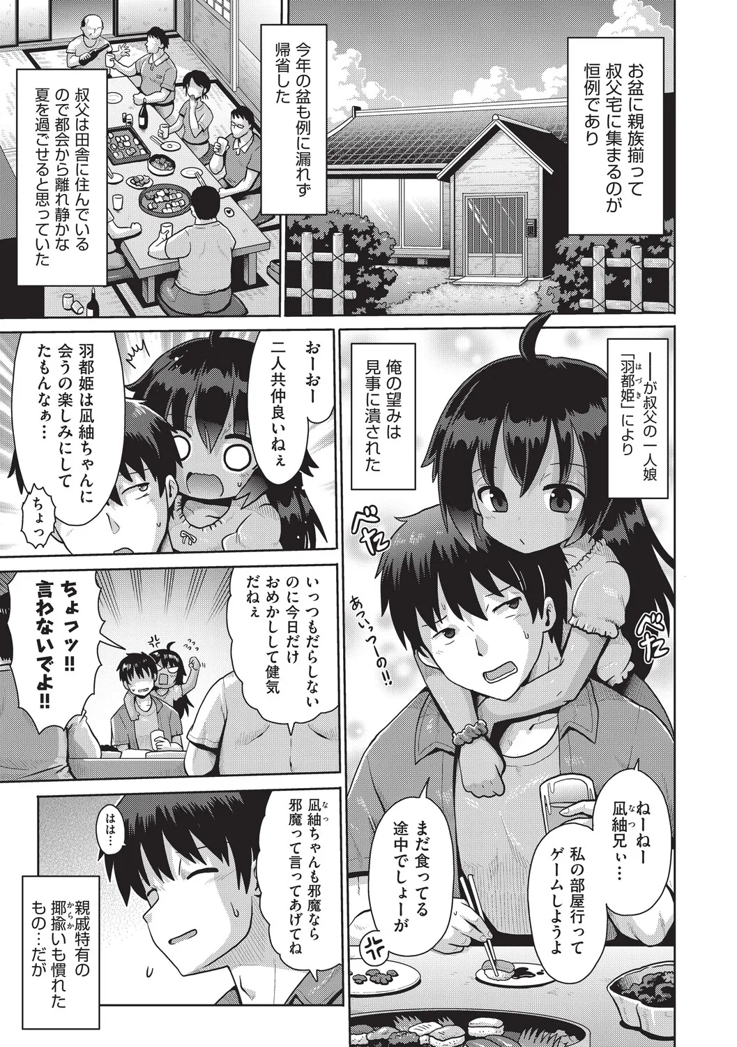 หน้า 52