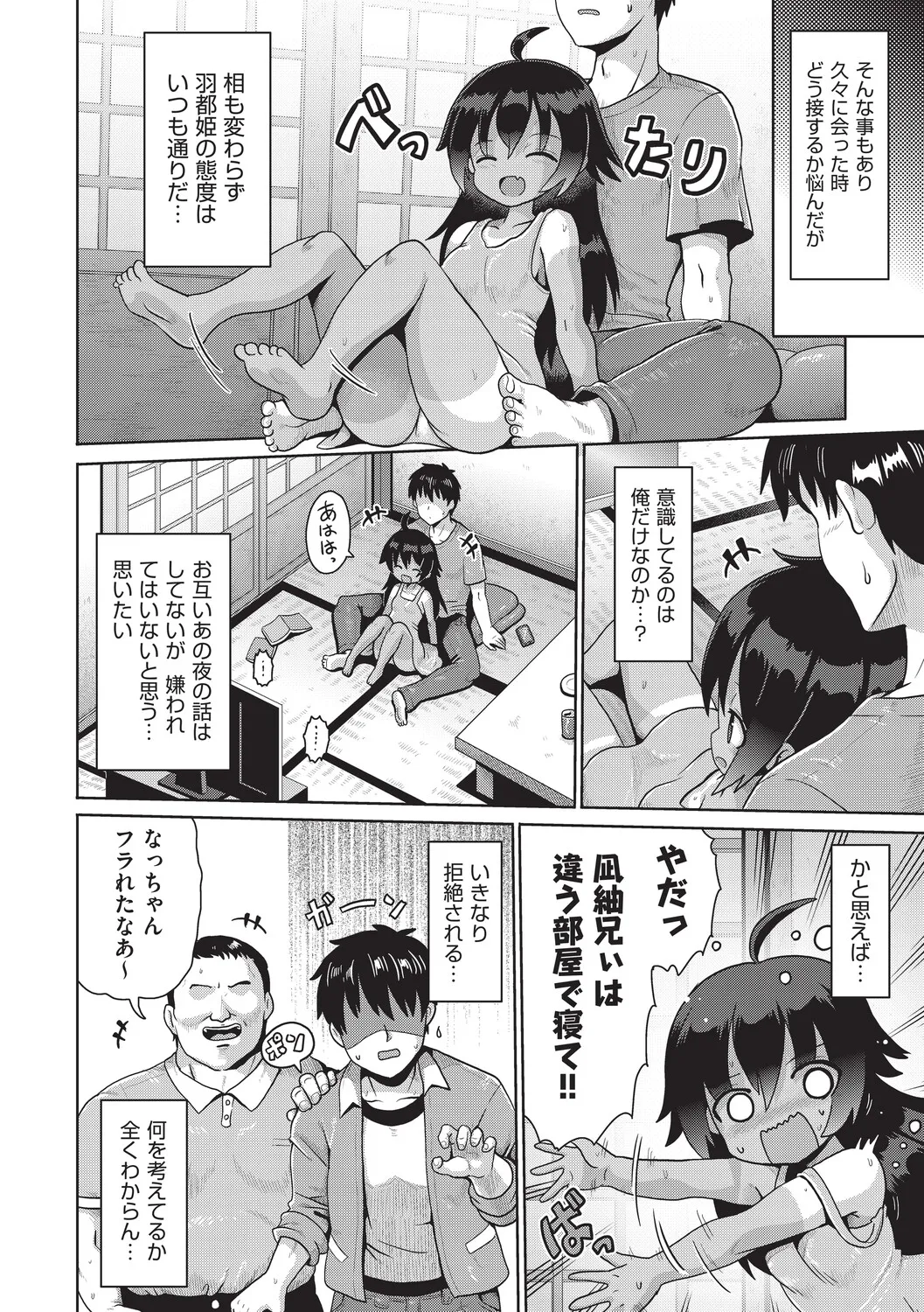 หน้า 55