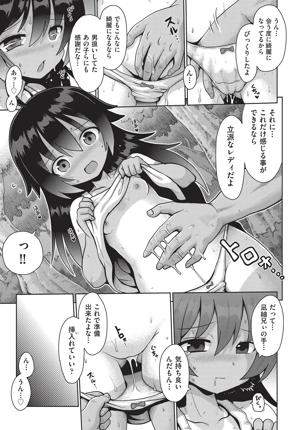 หน้า 62