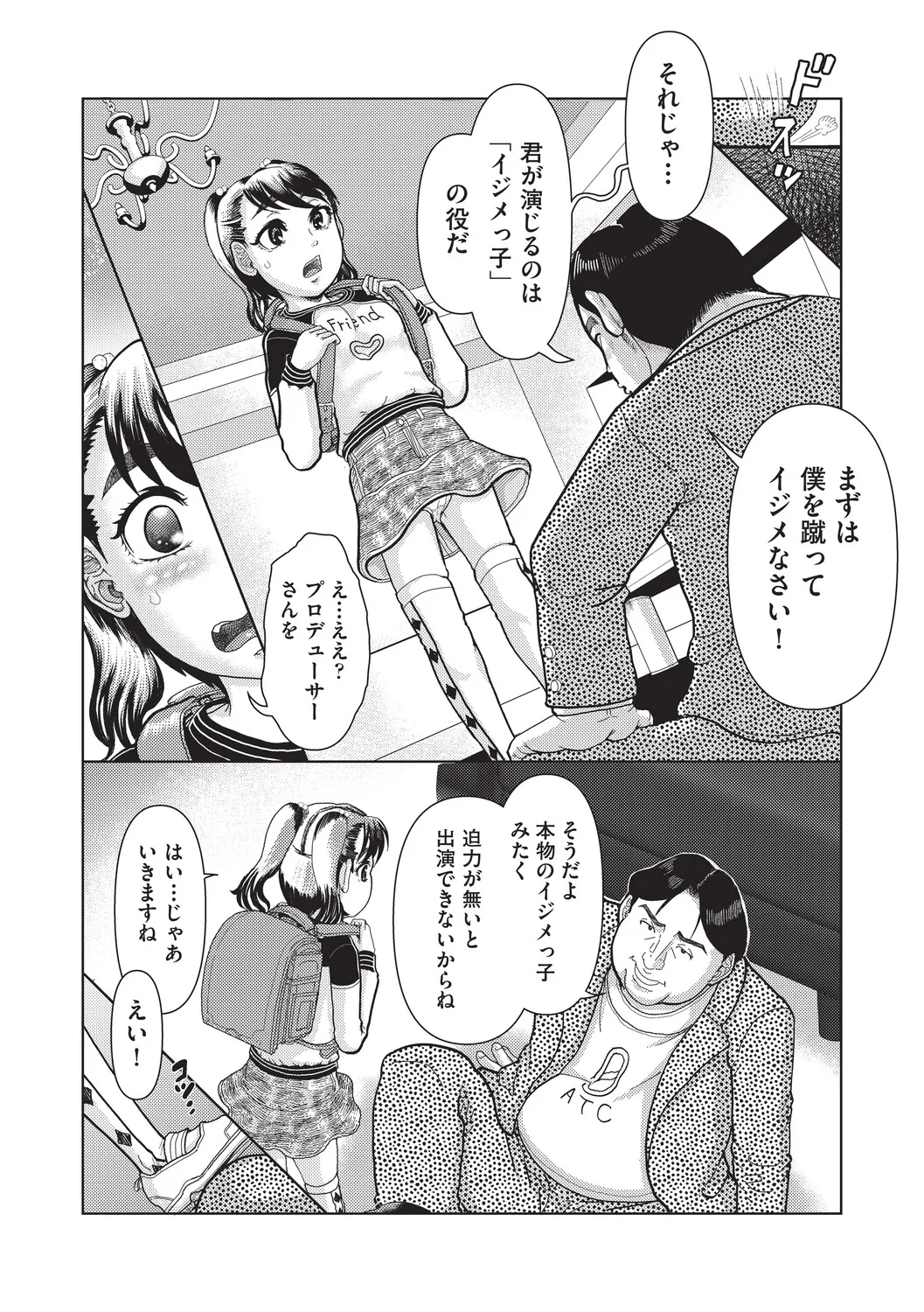 หน้า 103