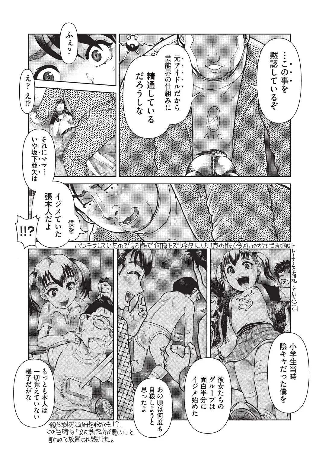หน้า 107