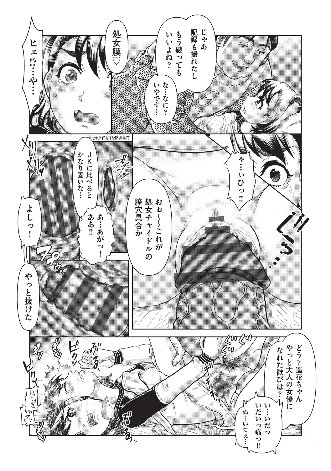 หน้า 112