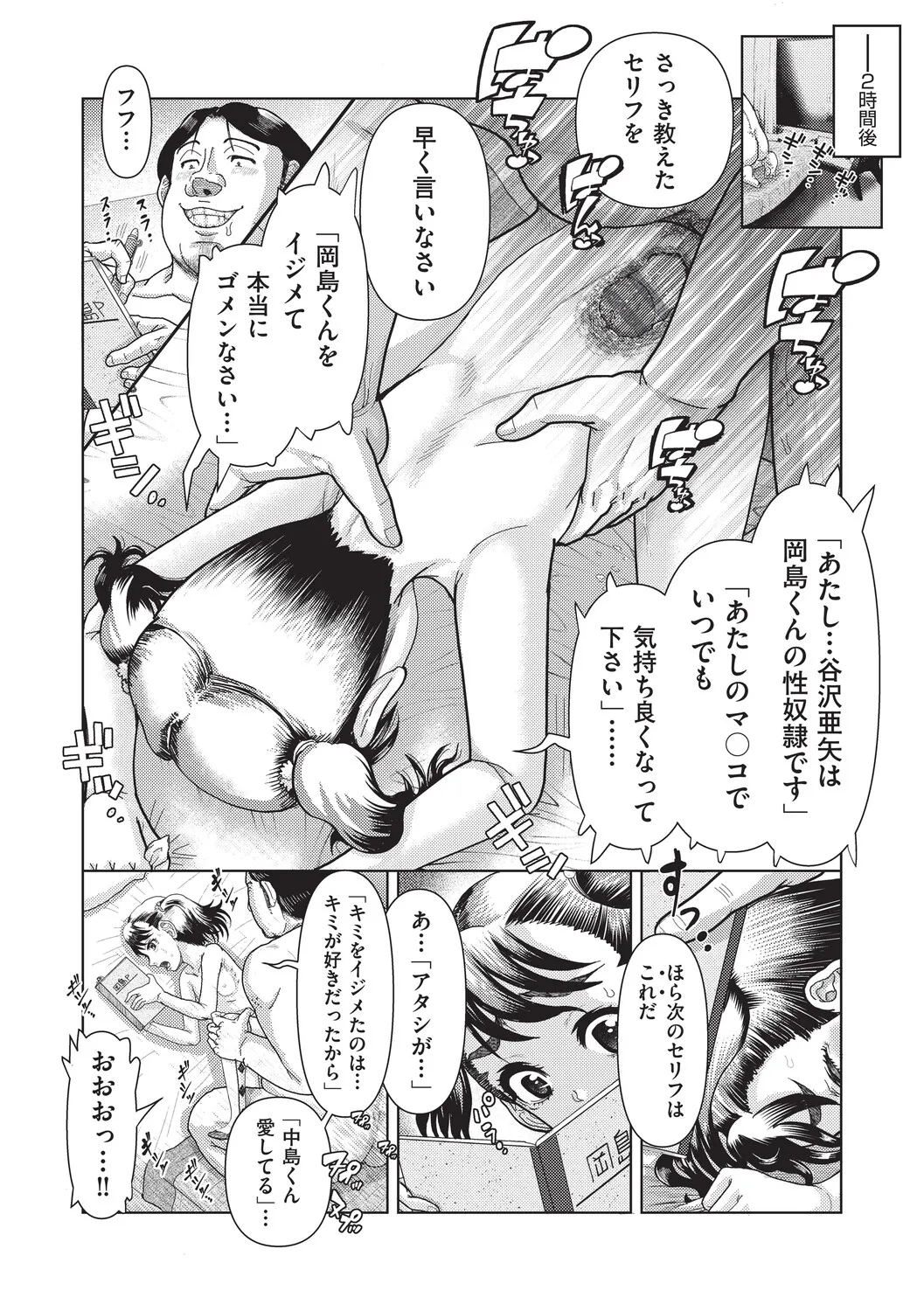 หน้า 115