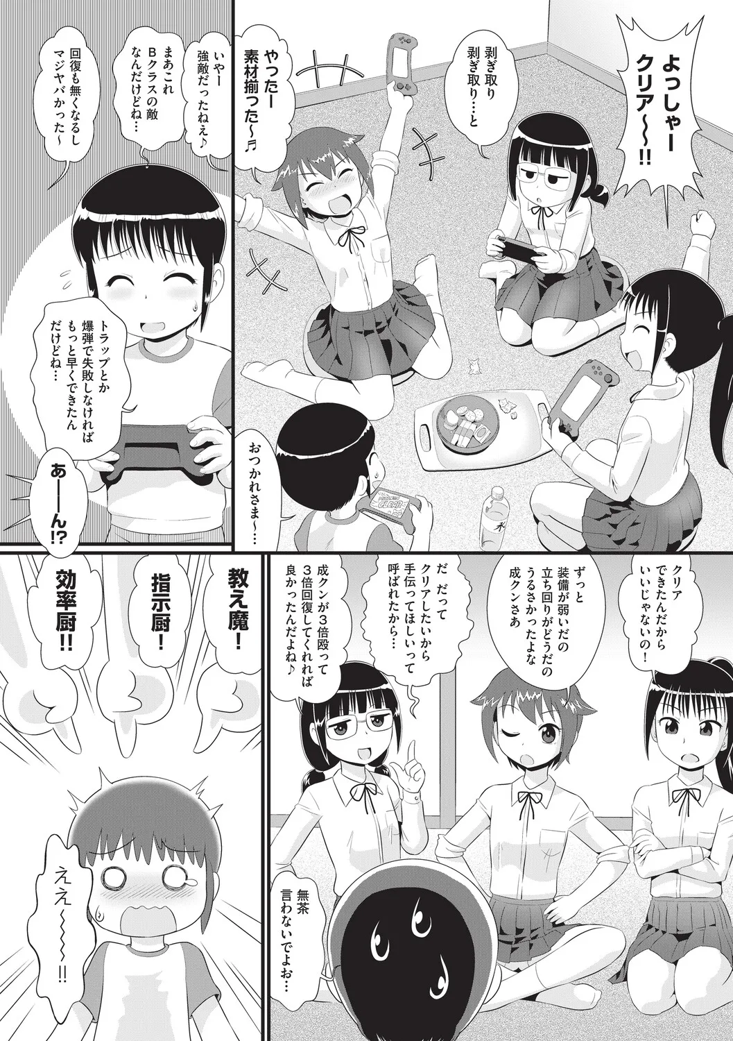 หน้า 118