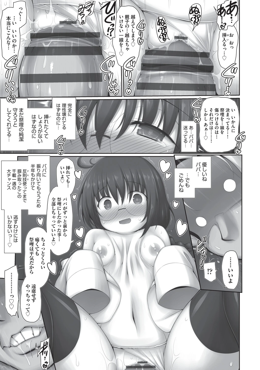 หน้า 178