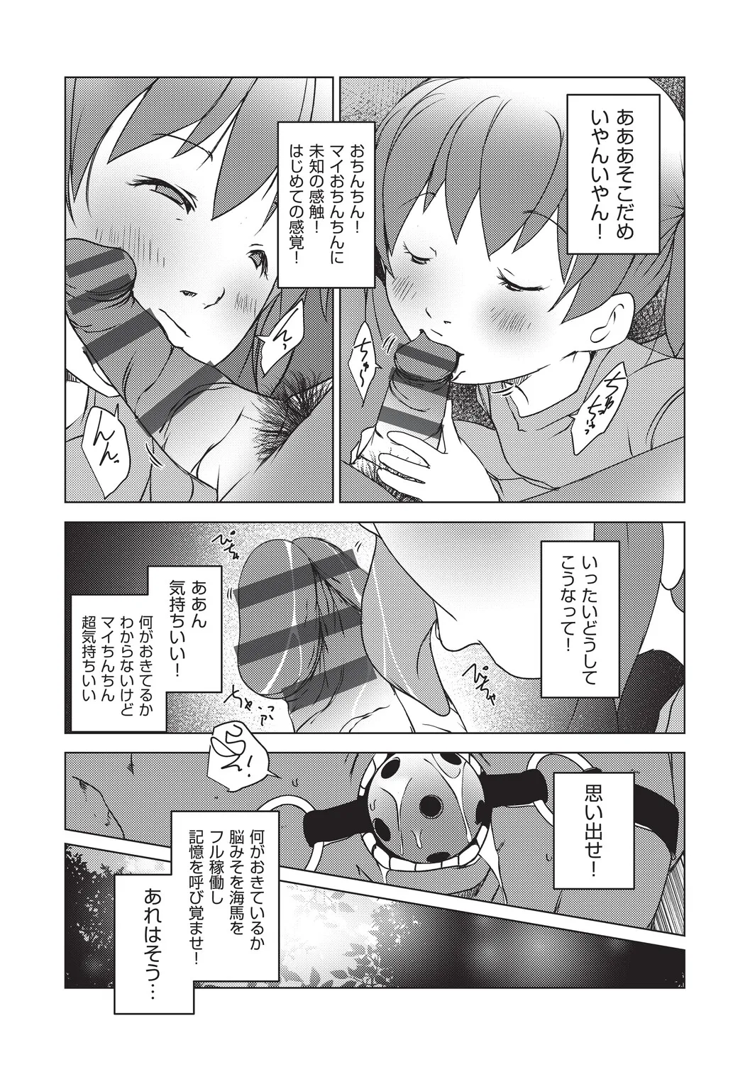 หน้า 193