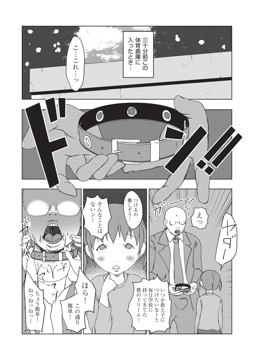 หน้า 194