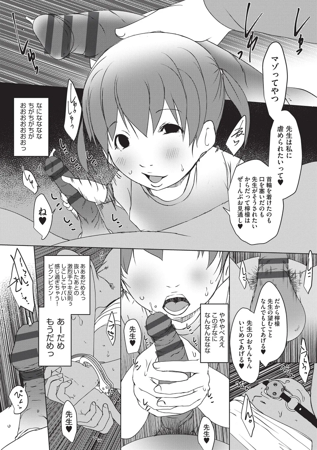 หน้า 198