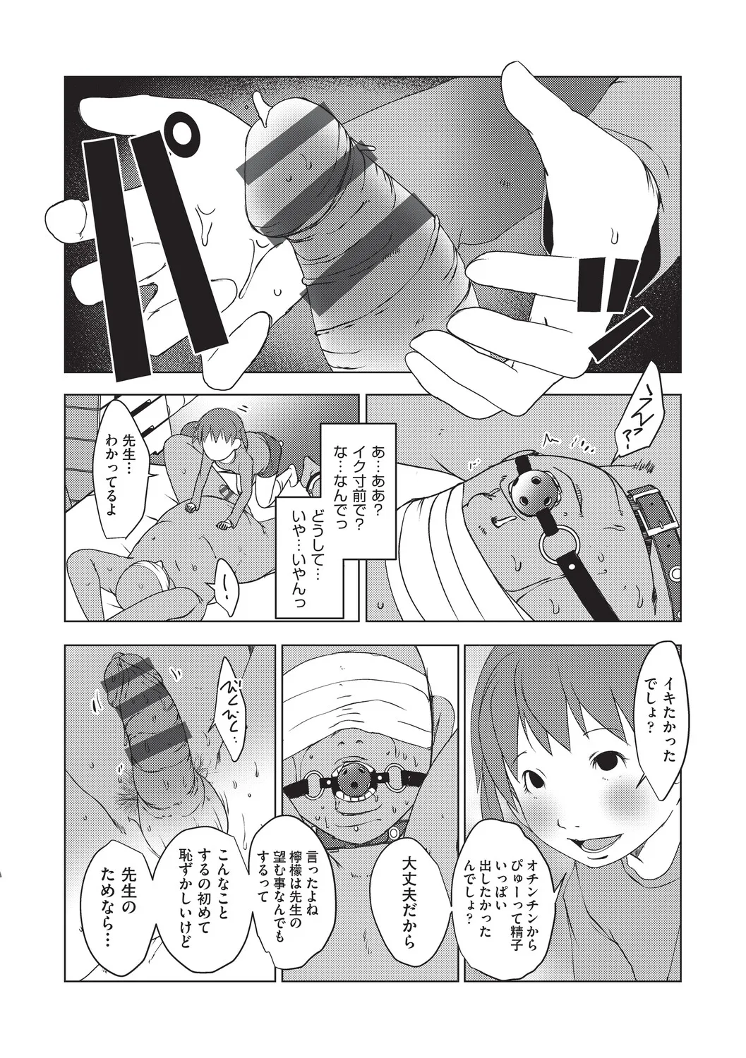 หน้า 199