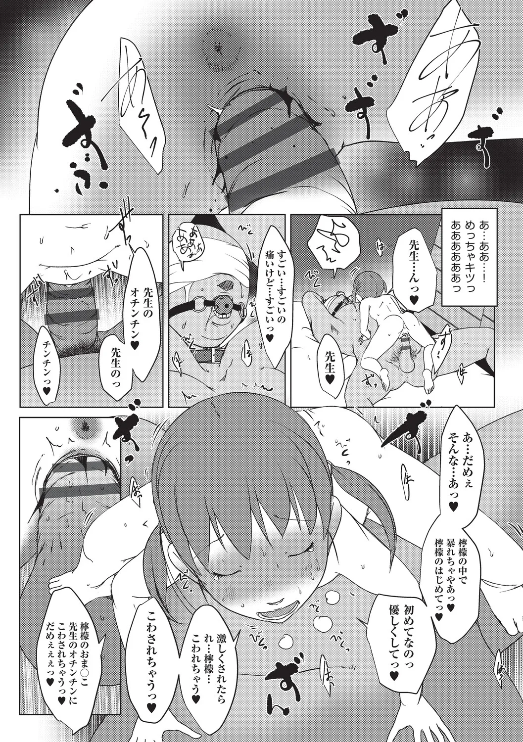 หน้า 201