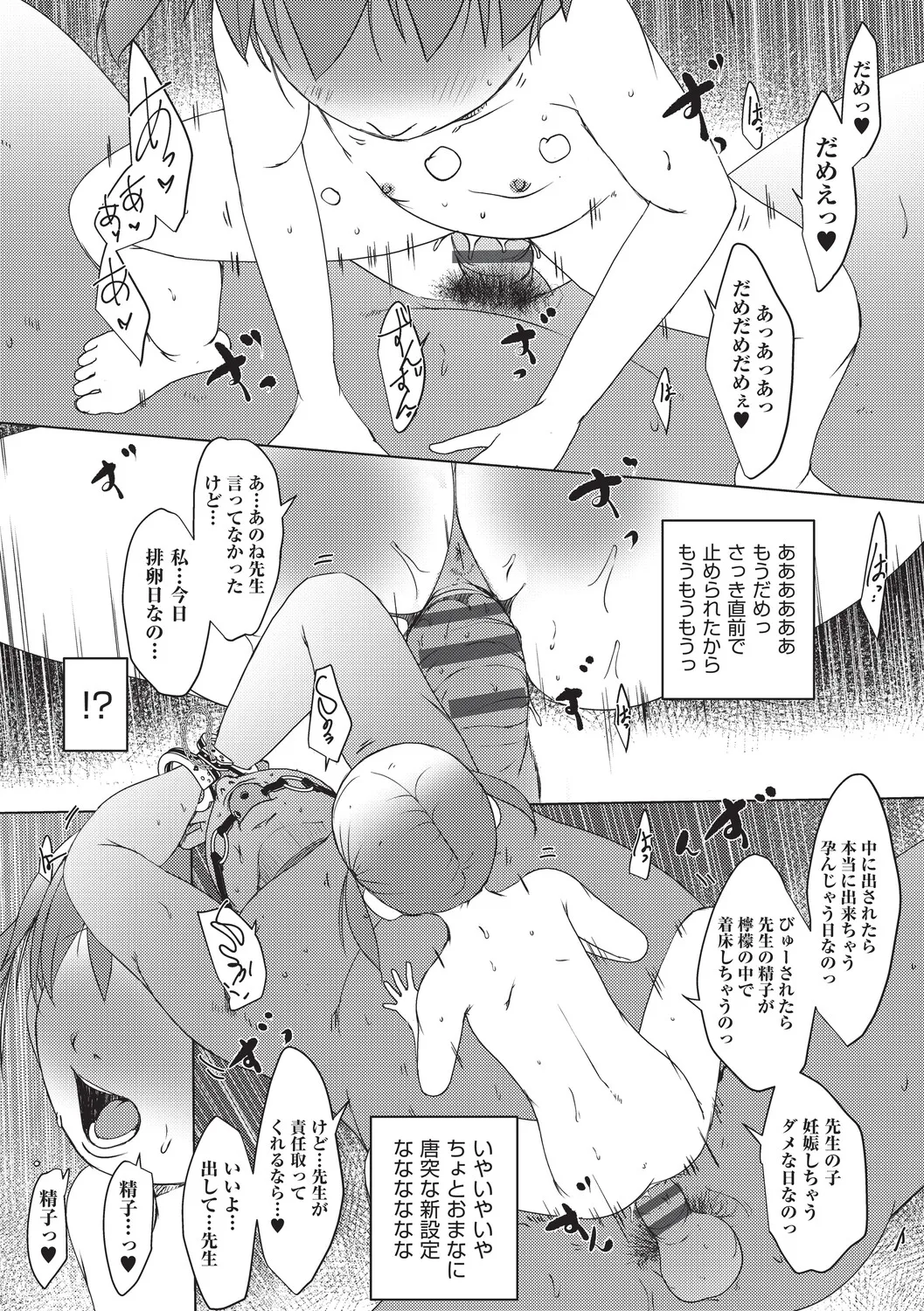 หน้า 202