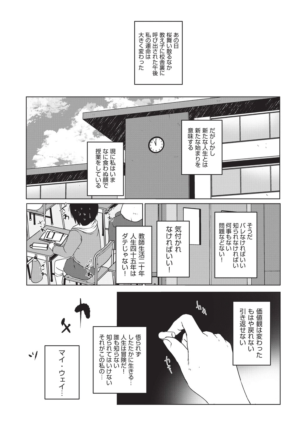 หน้า 206