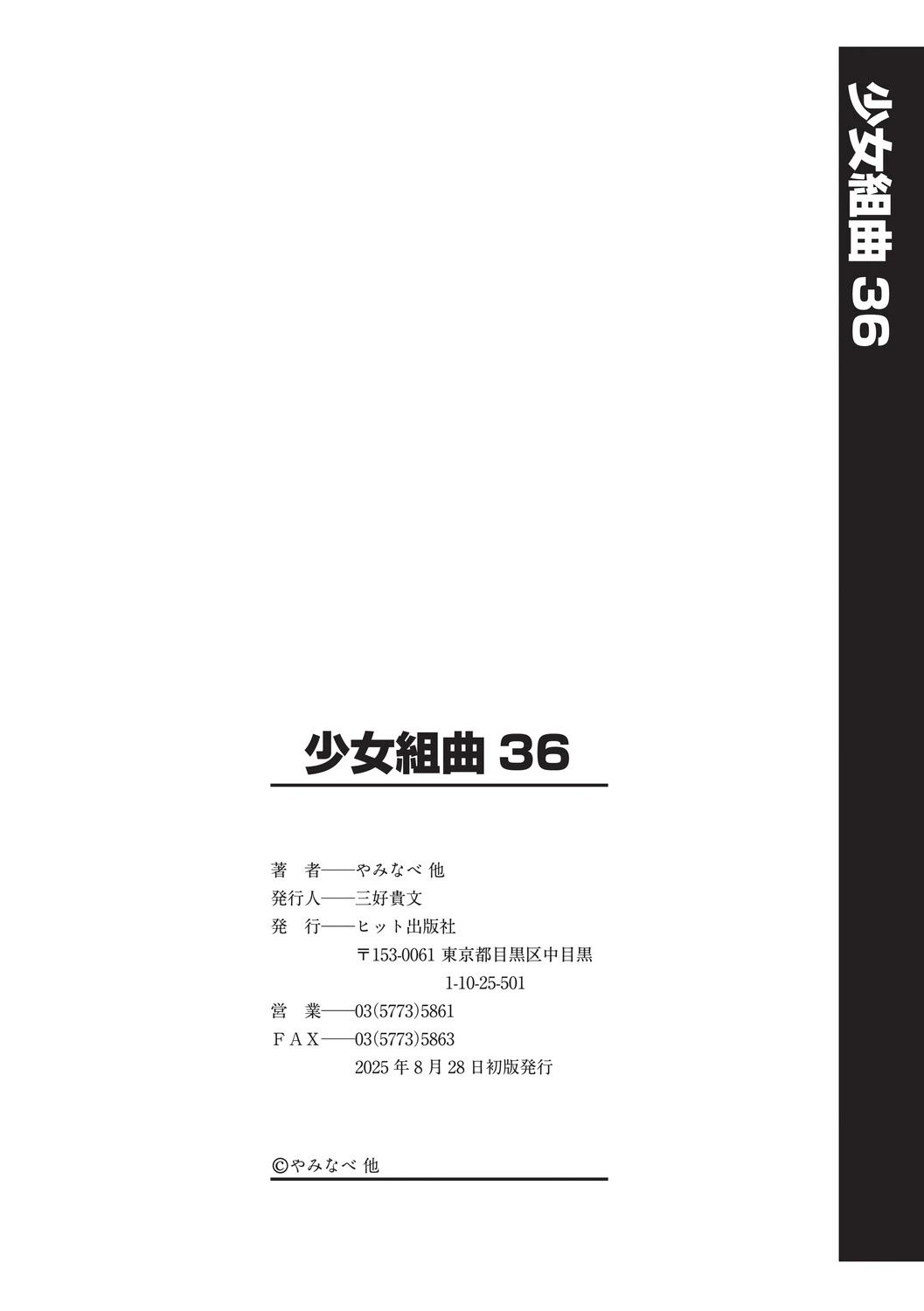 หน้า 209