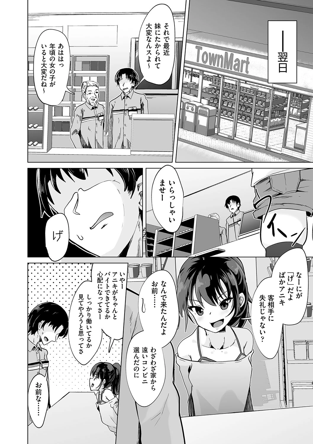 หน้า 9