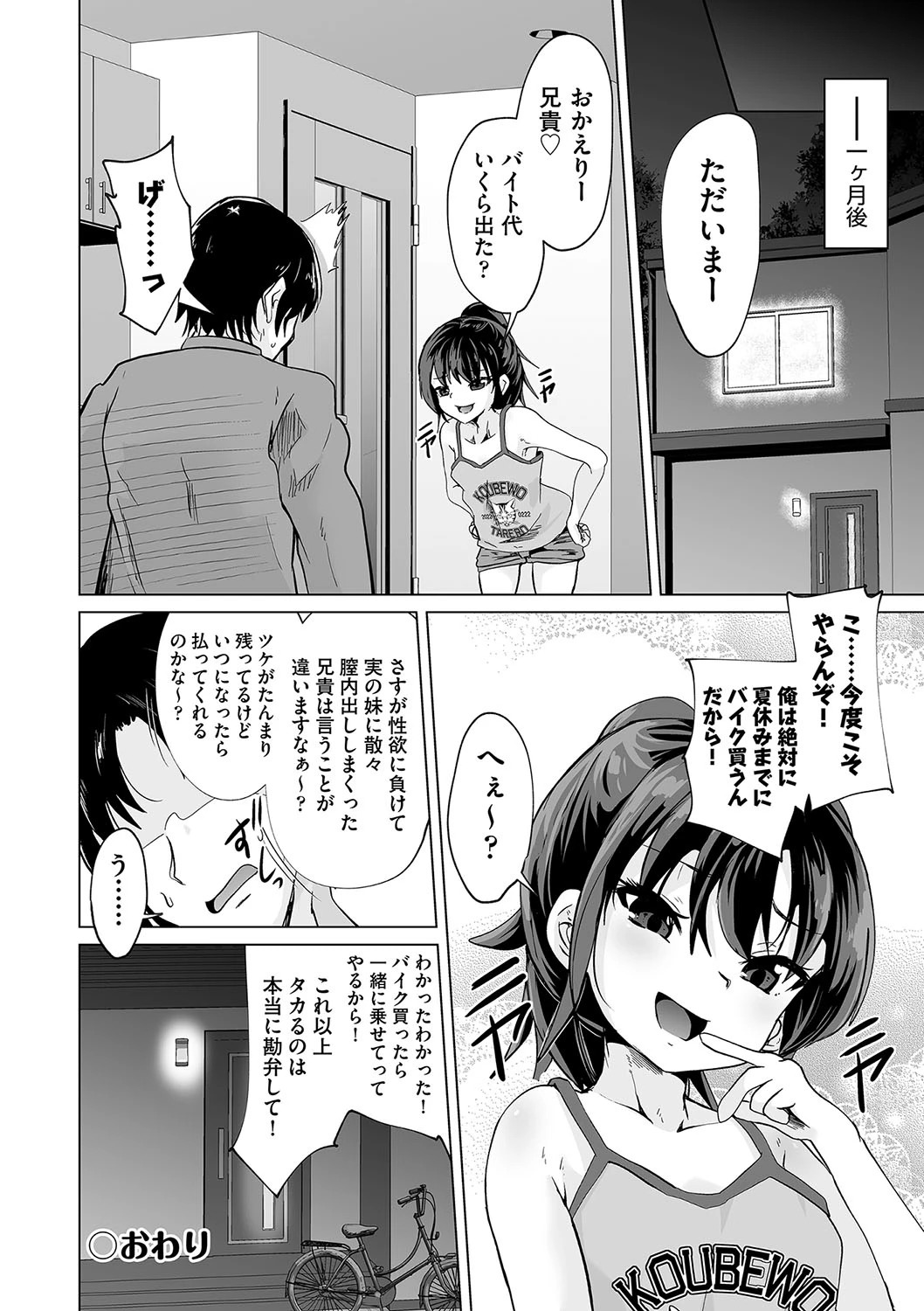 หน้า 31