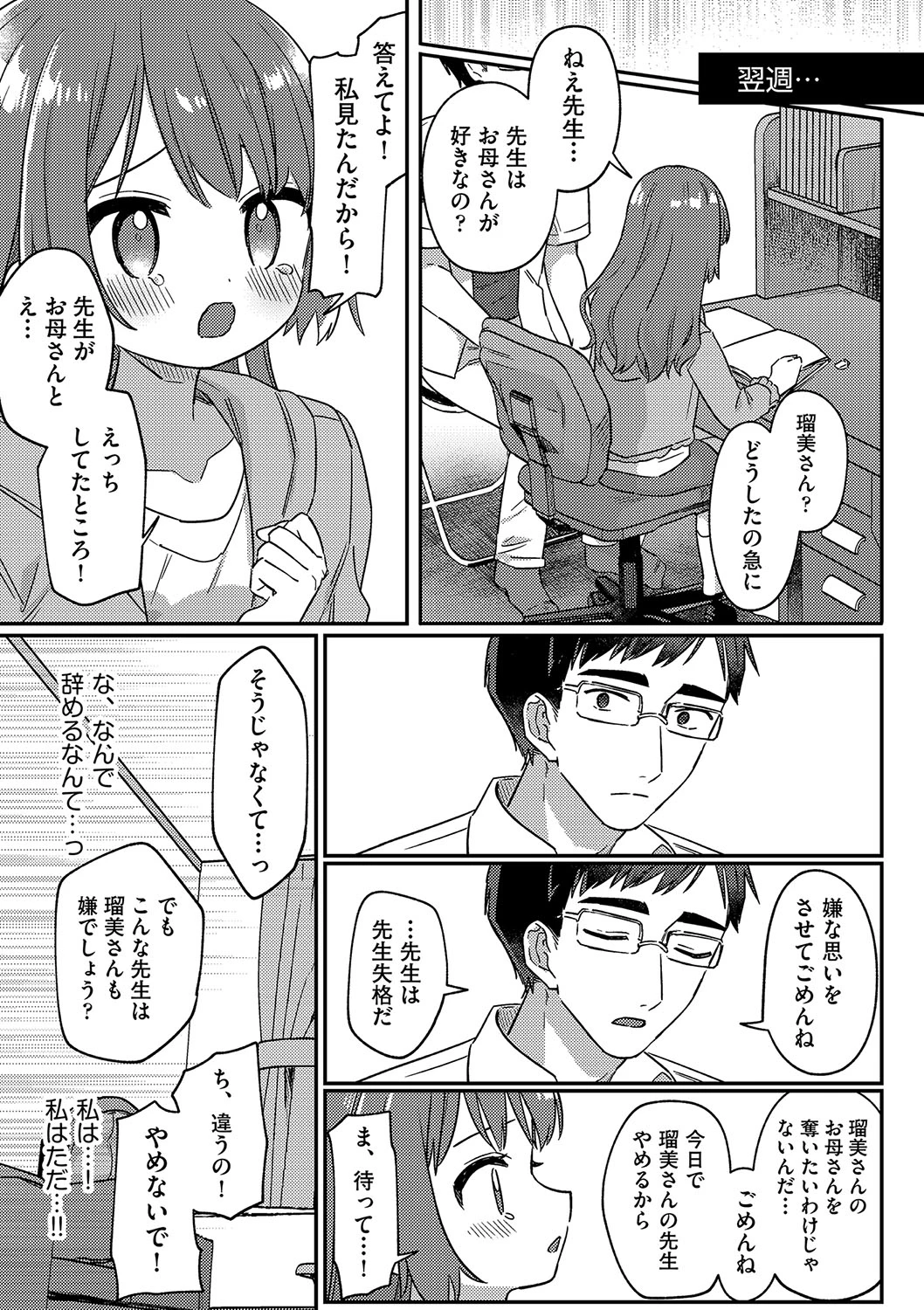 หน้า 62