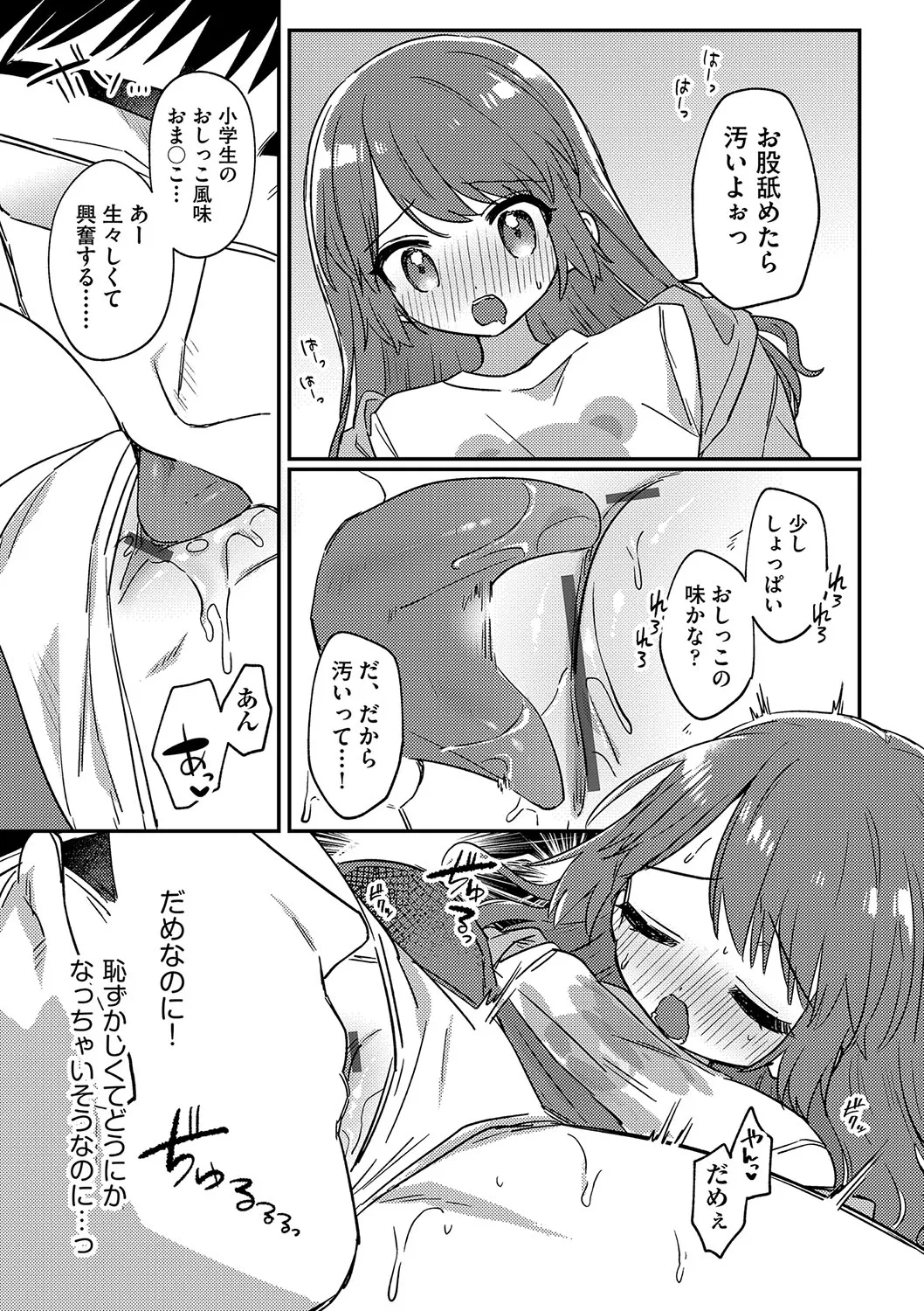 หน้า 68
