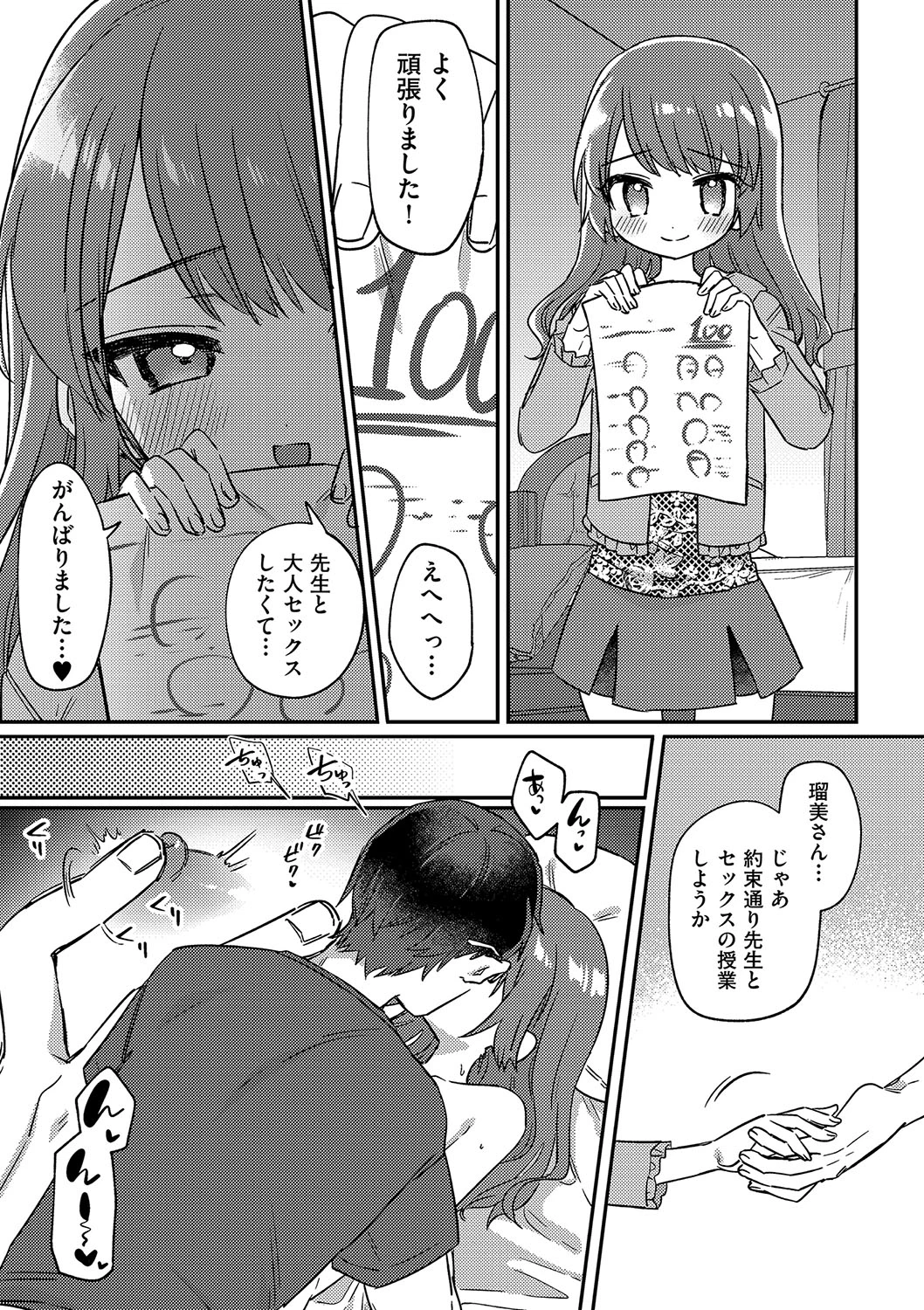 หน้า 72