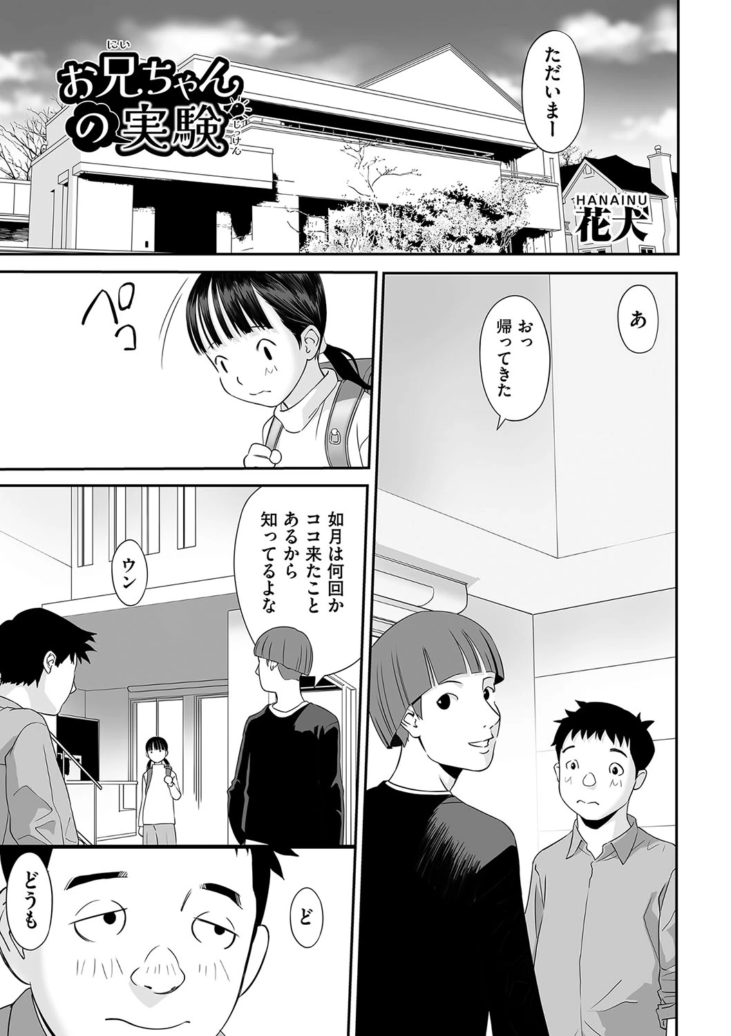 หน้า 82