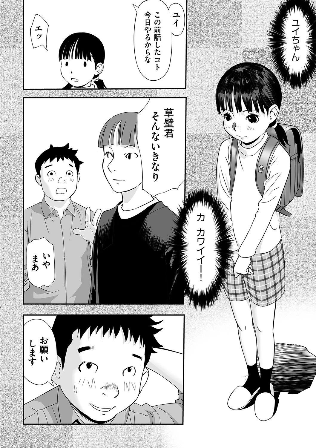 หน้า 83