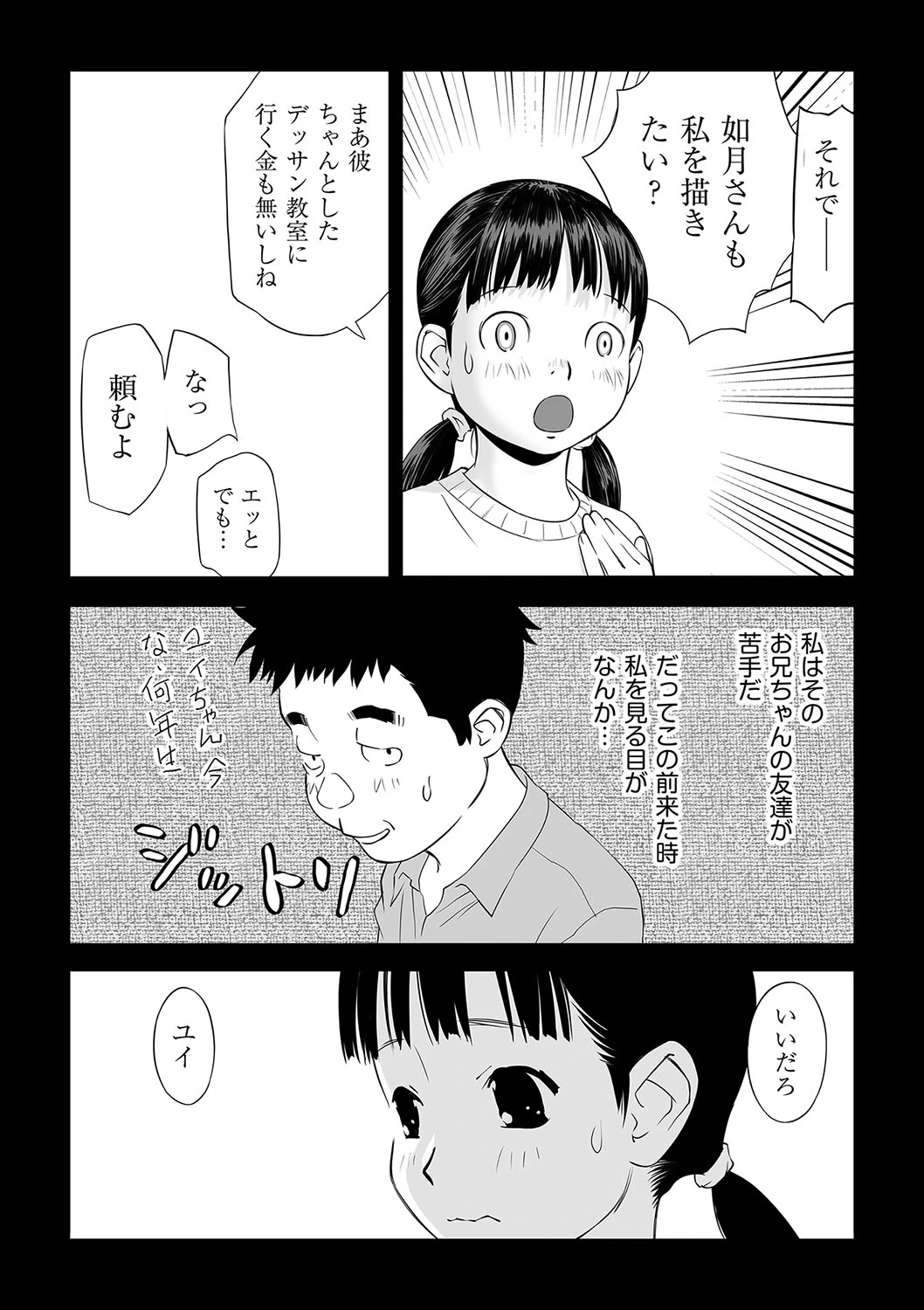 หน้า 85