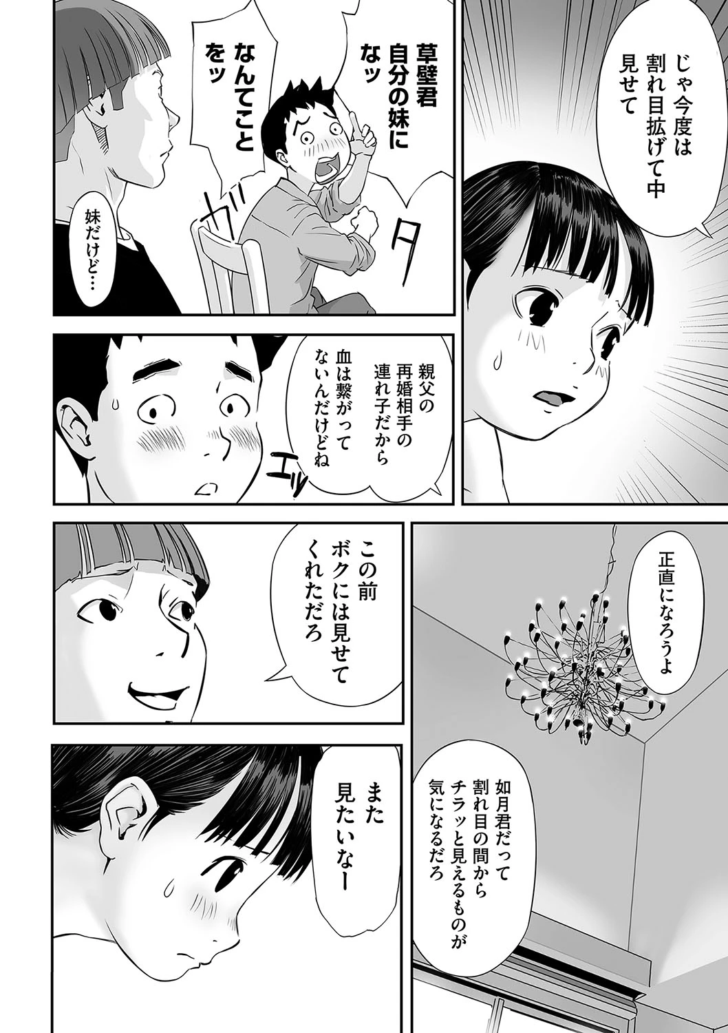 หน้า 91