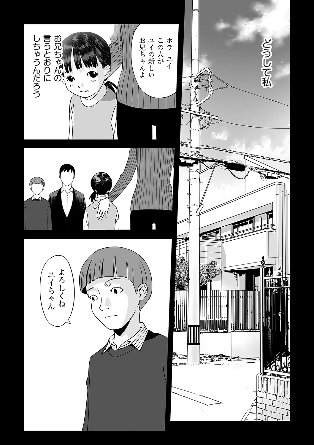 หน้า 92