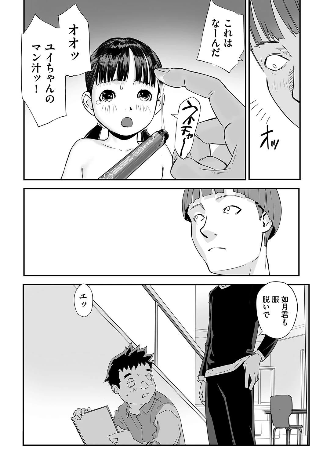 หน้า 95