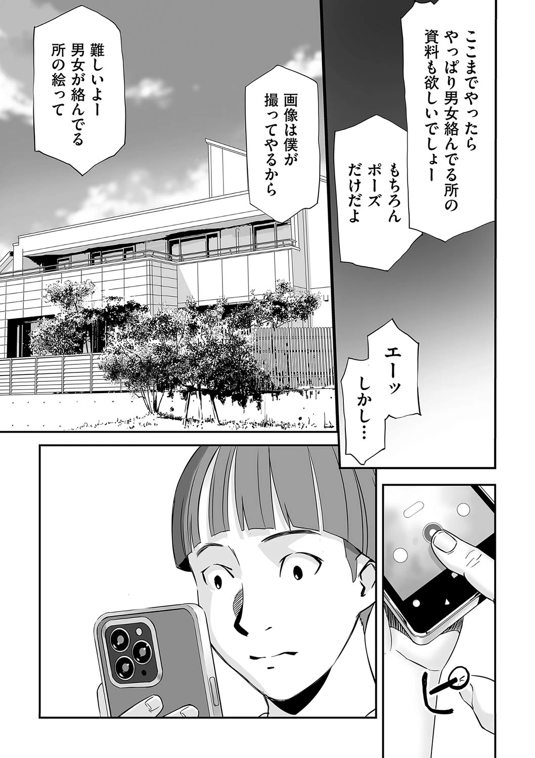 หน้า 96