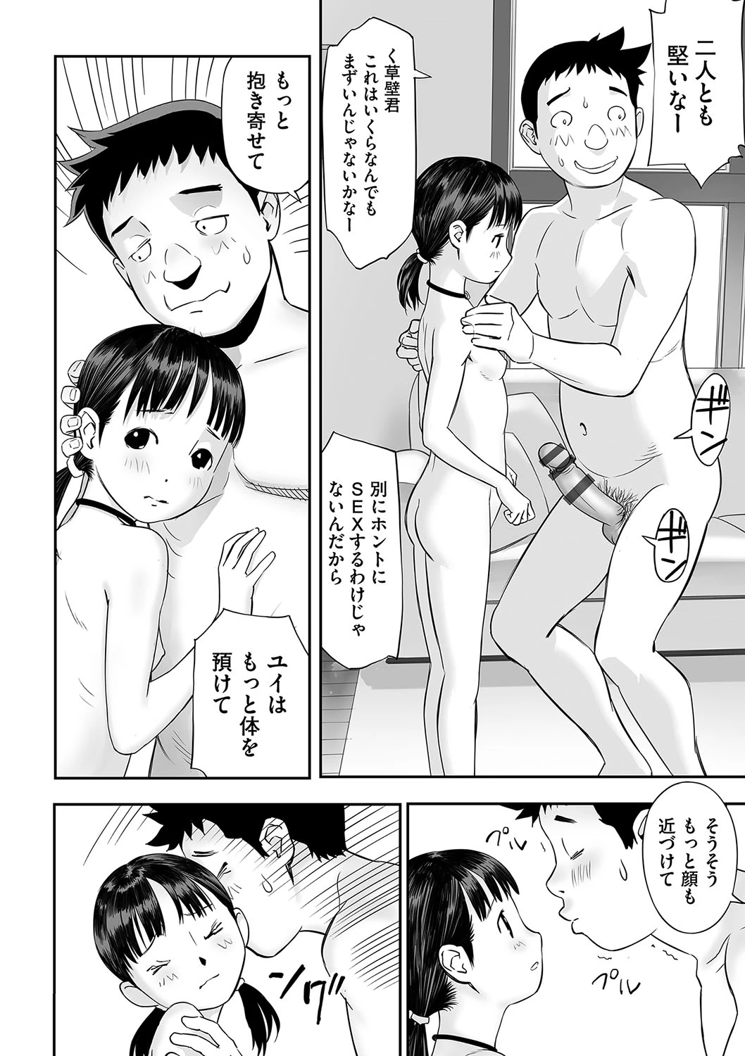 หน้า 97
