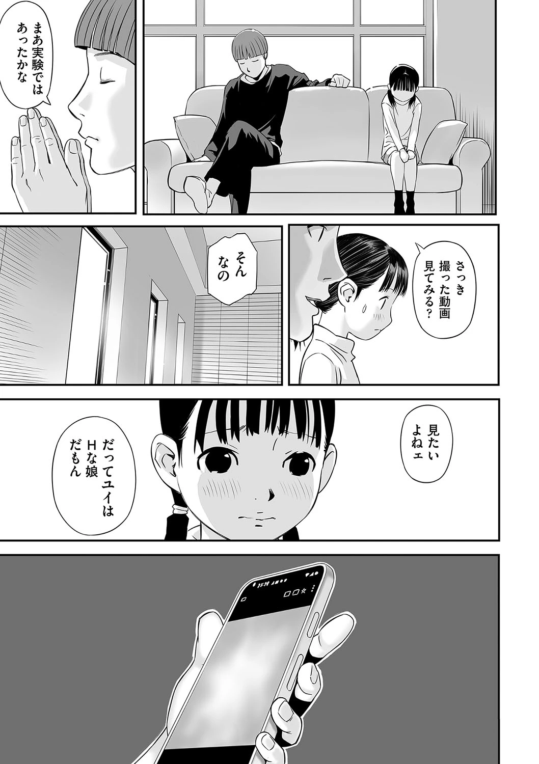 หน้า 106