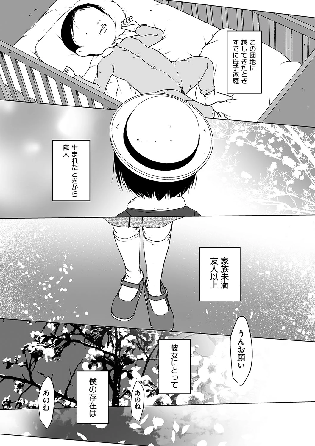 หน้า 108