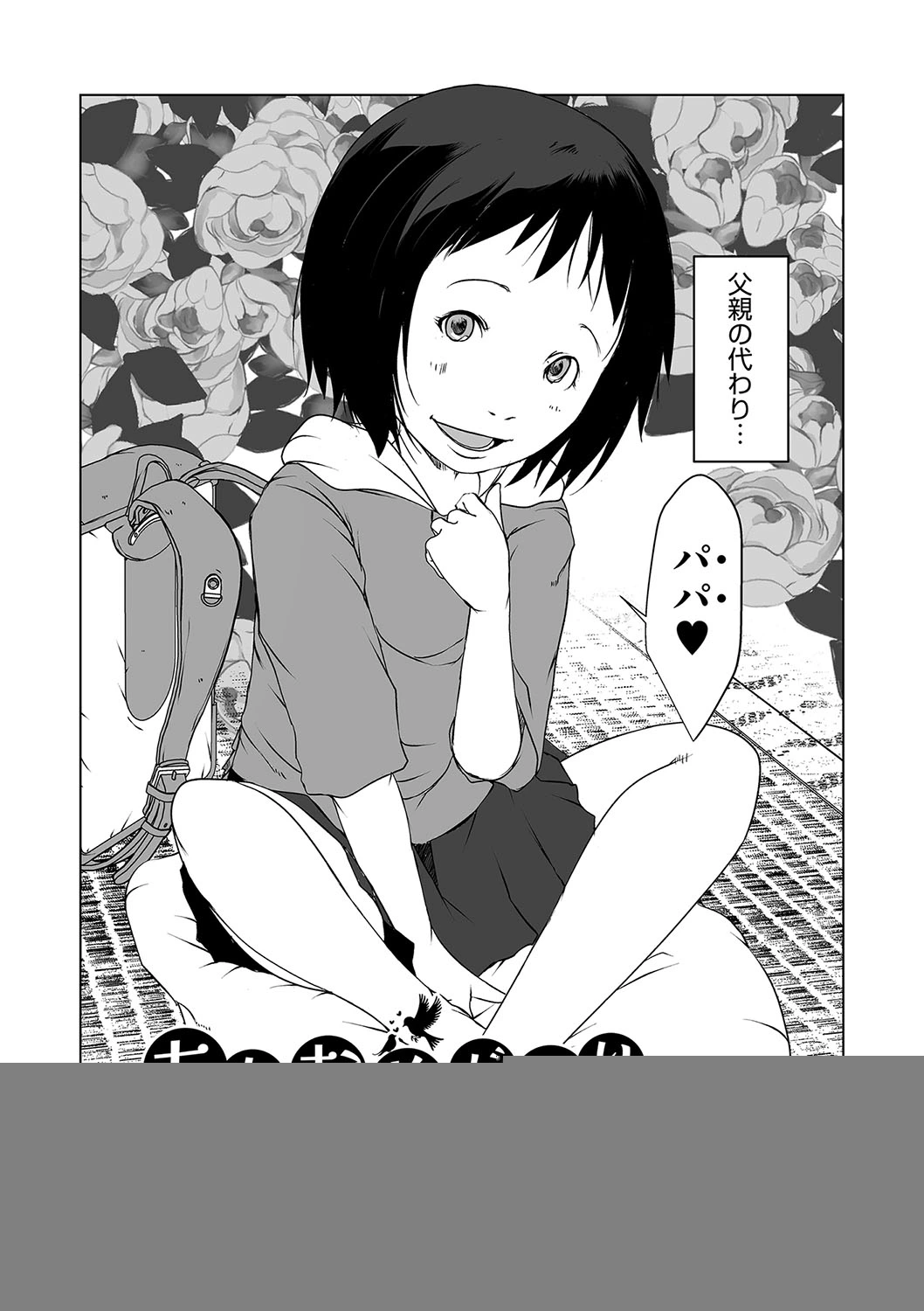 หน้า 109