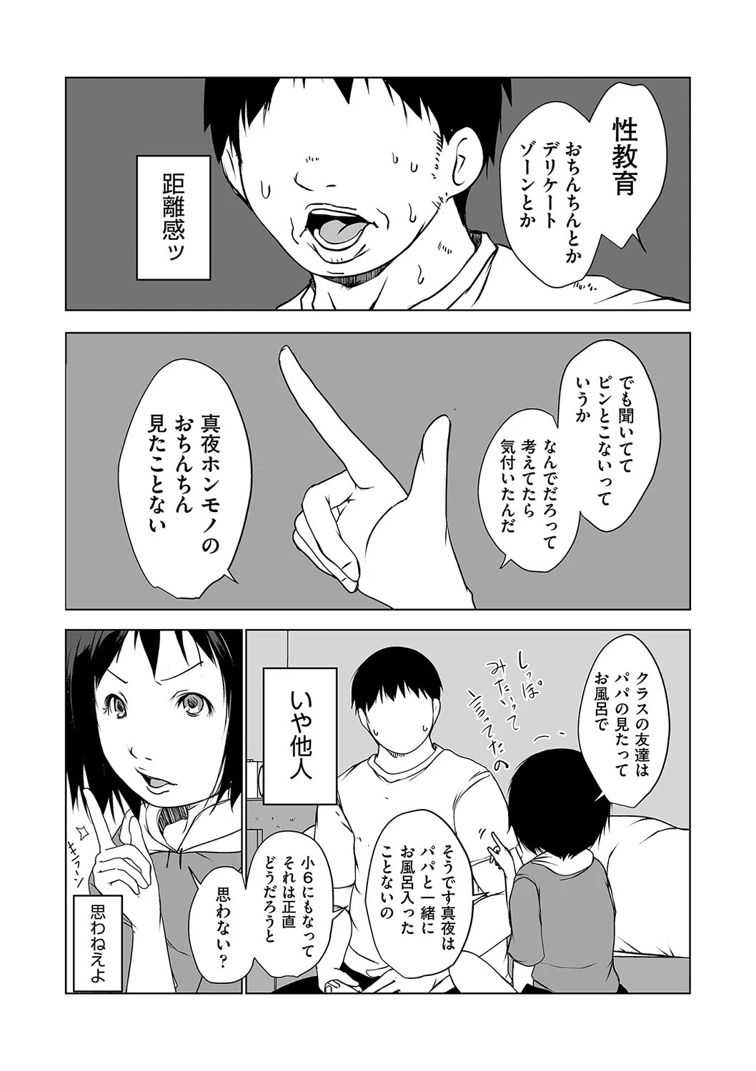 หน้า 111