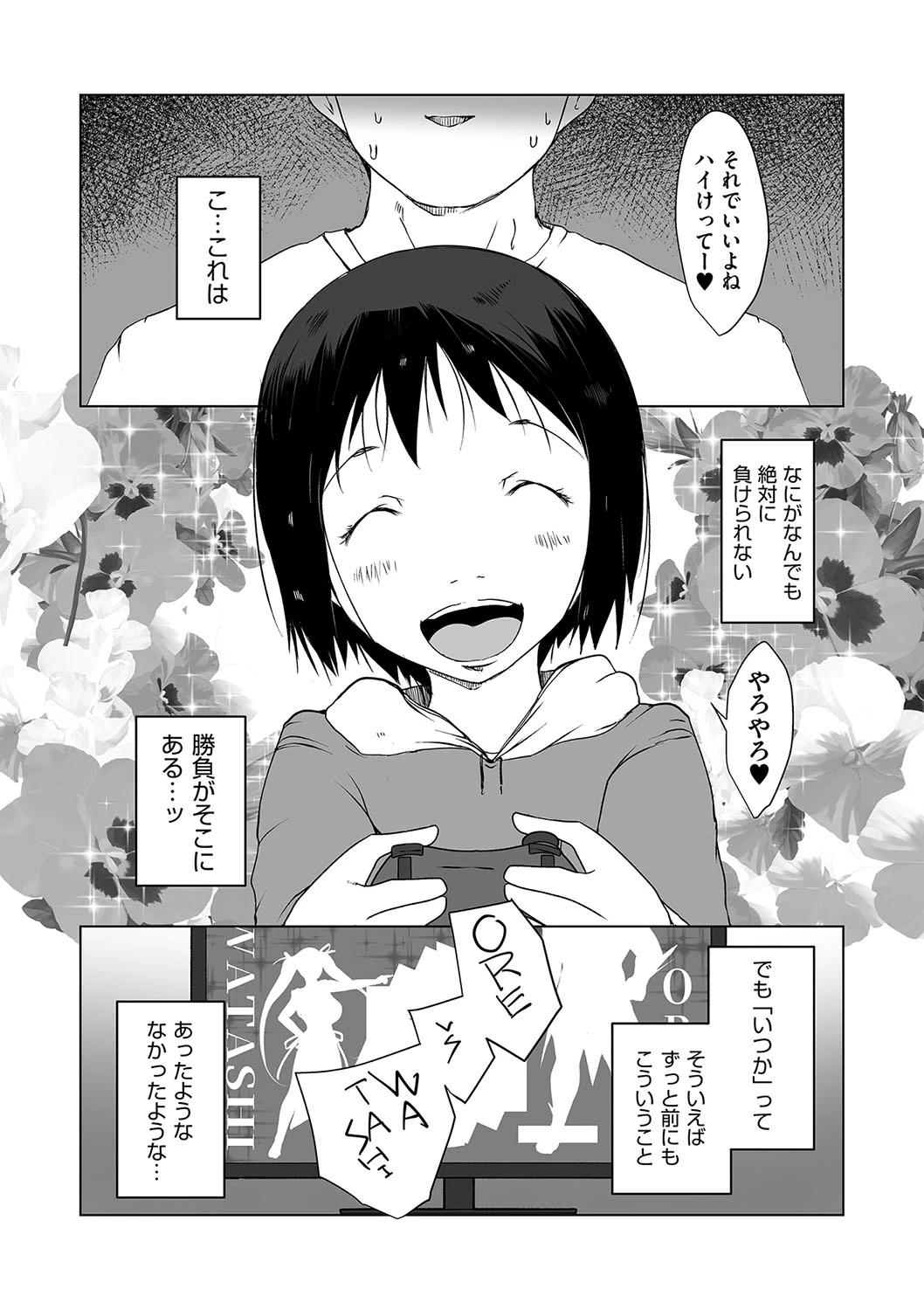 หน้า 113