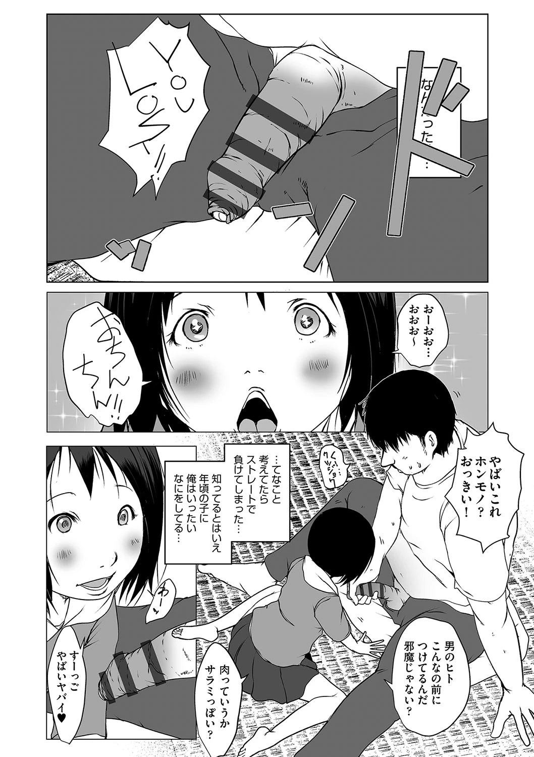หน้า 114