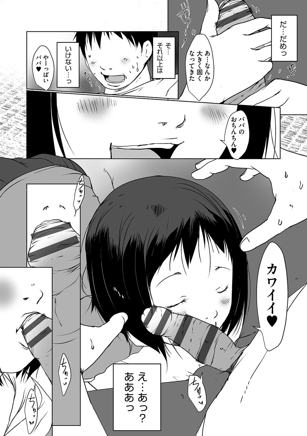 หน้า 116