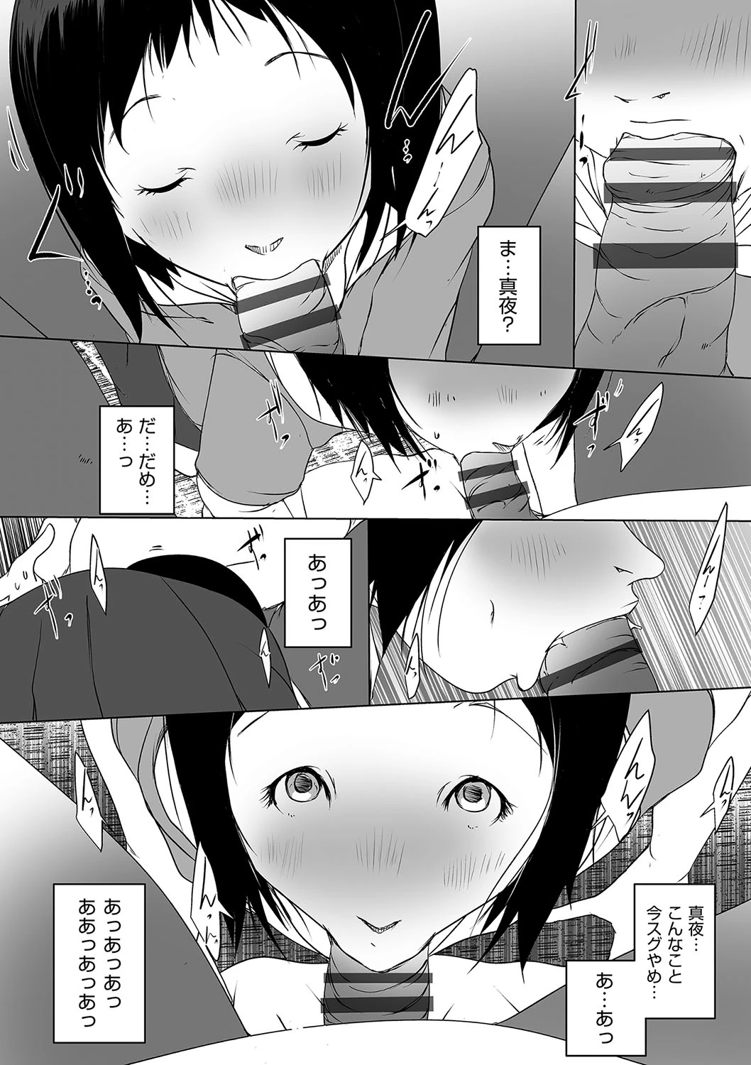 หน้า 117