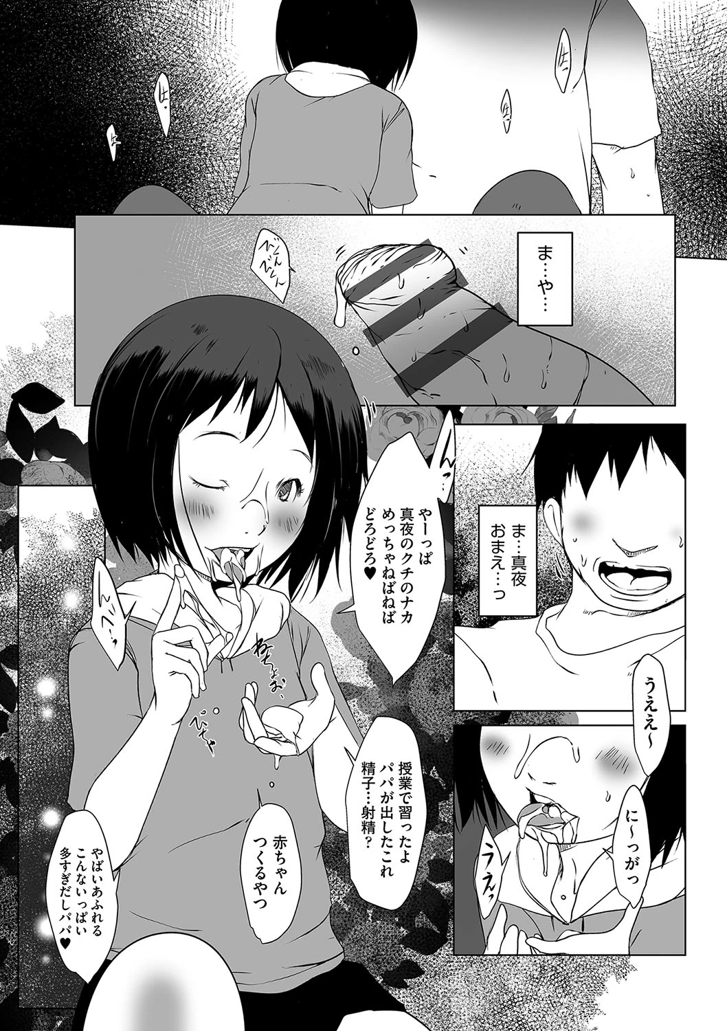 หน้า 119