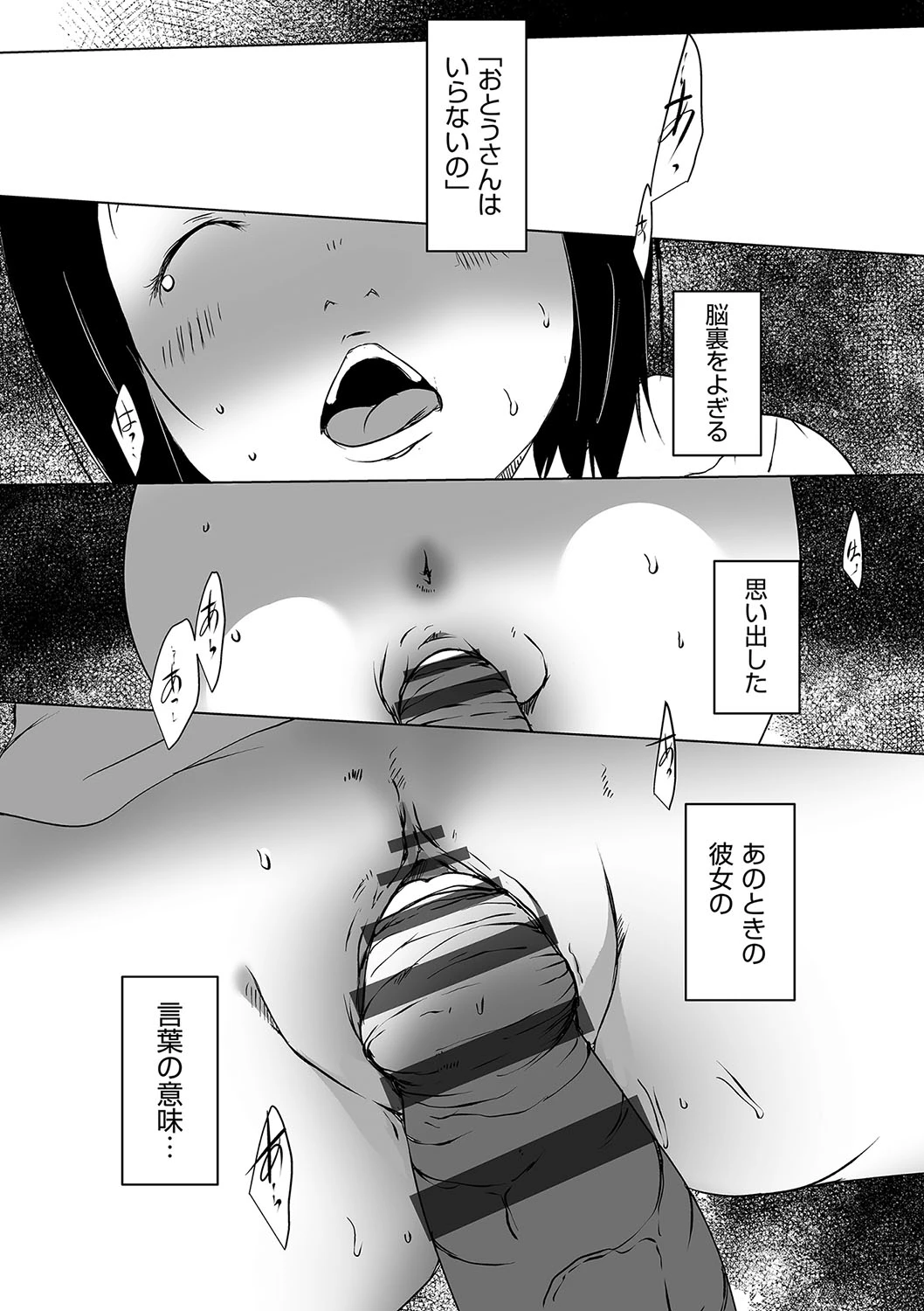 หน้า 123