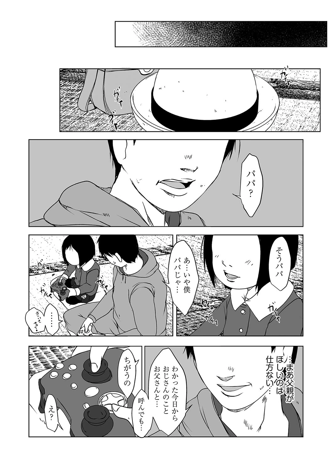 หน้า 127