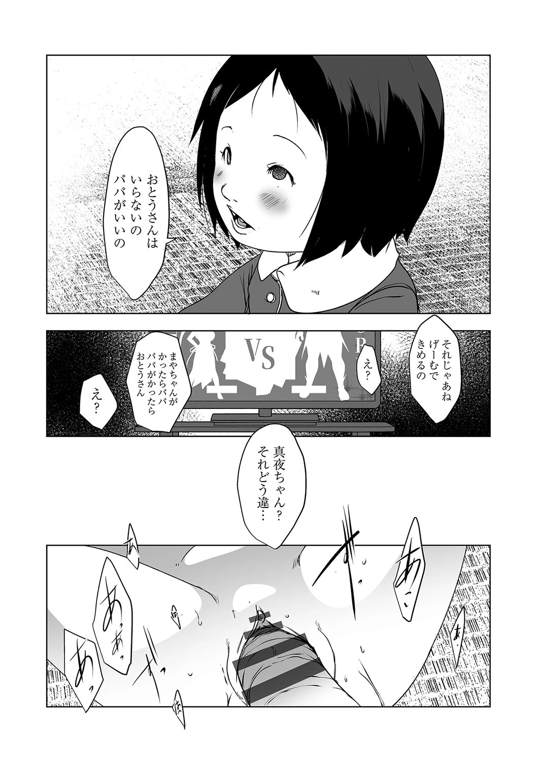 หน้า 128