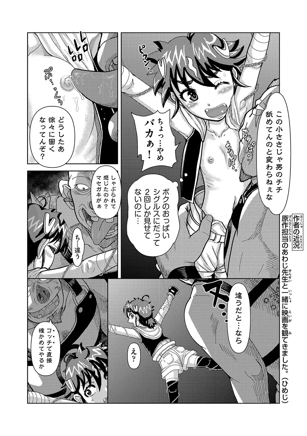 หน้า 139