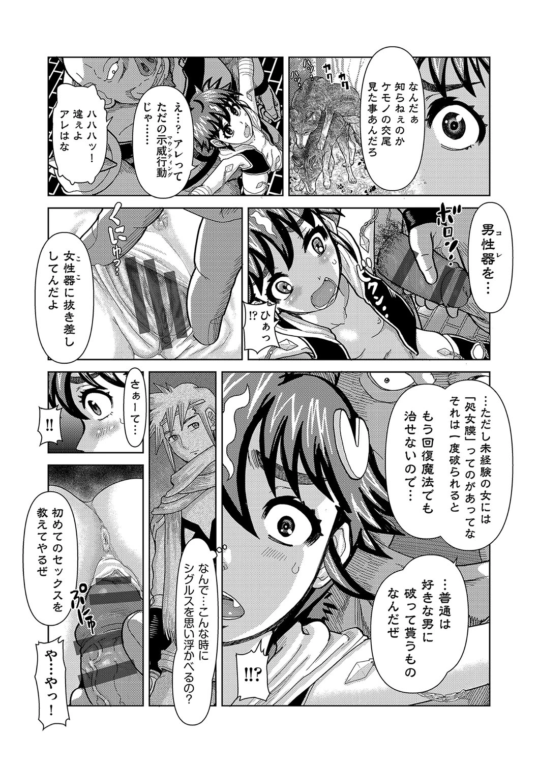 หน้า 144