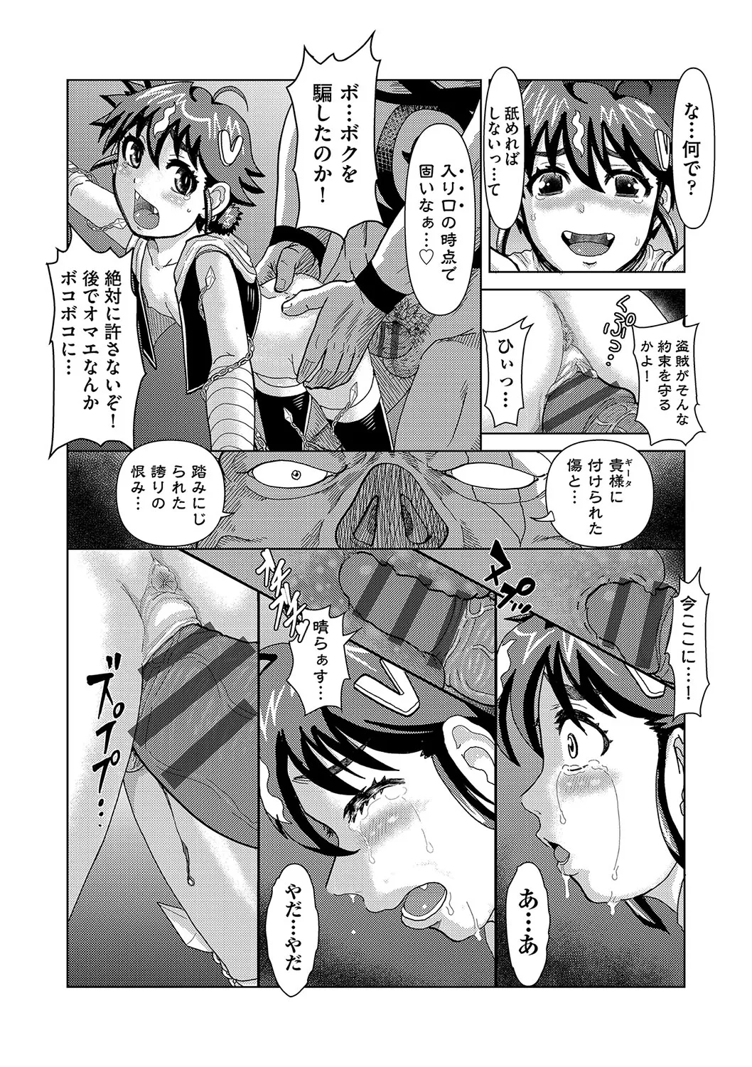 หน้า 148