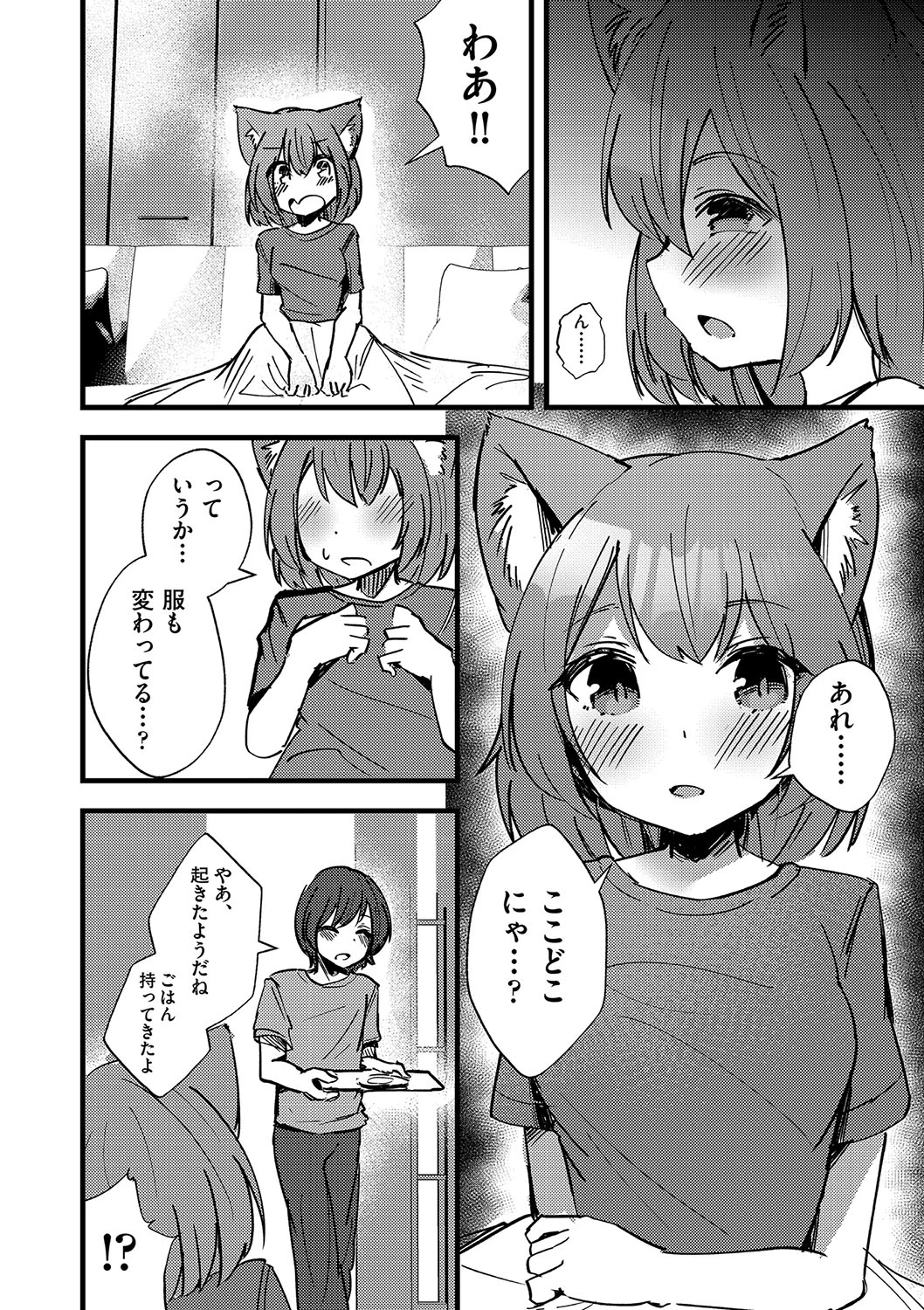 หน้า 157