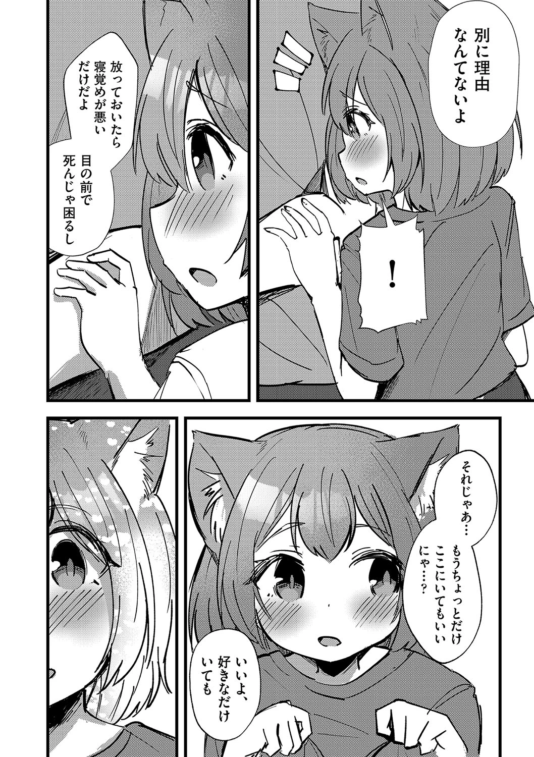 หน้า 161