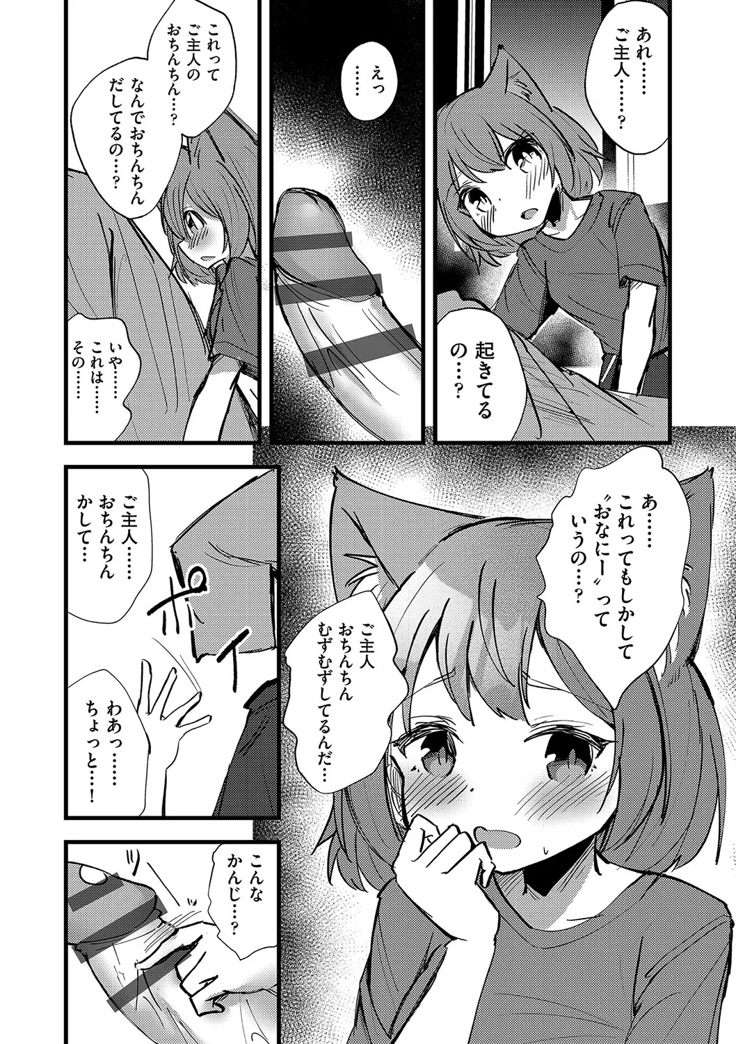 หน้า 164